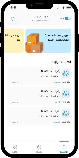 order_step order_step